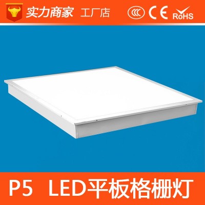 LED面板灯60*60格栅灯底直发光平板灯嵌入式暗装集成吊顶灯铝边图3