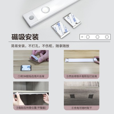 充电式人体感应灯无线橱柜灯玄关柜底灯条led酒柜展示柜波纹灯带图4