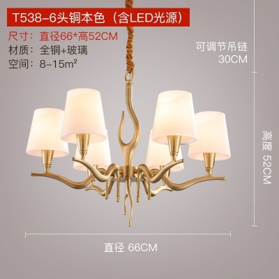 全铜主客厅吊灯后现代简约餐厅灯美式轻奢鹿角创意设计款卧室灯具图5
