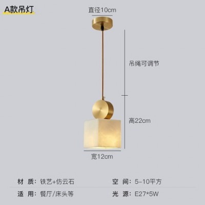 餐厅吊灯现代简约房间卧室床头吊灯轻奢风灯具新中式创意仿云石灯图5