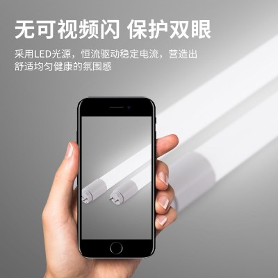 12V24V36V低压T8分体灯管图2