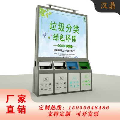 汉鼎广告 太阳能滚动广告灯箱 户外环卫果皮回收箱垃圾箱广告牌图3