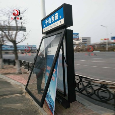 路名牌灯箱指路滚动灯箱太阳能栏宣传广告候车亭厂家智能电子站牌图4