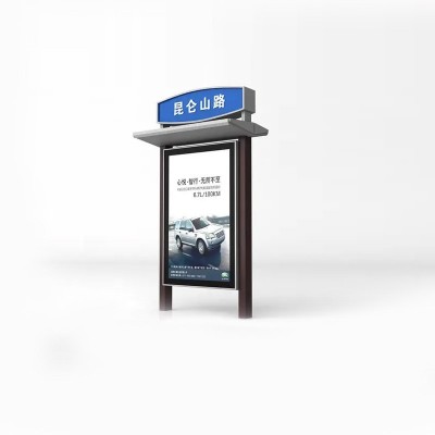路名牌灯箱指路滚动灯箱太阳能栏宣传广告候车亭厂家智能电子站牌图3