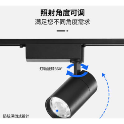 仿飞LED轨道灯利浦COB聚光射灯导轨灯服装店婚纱店二线三线10W20W图5