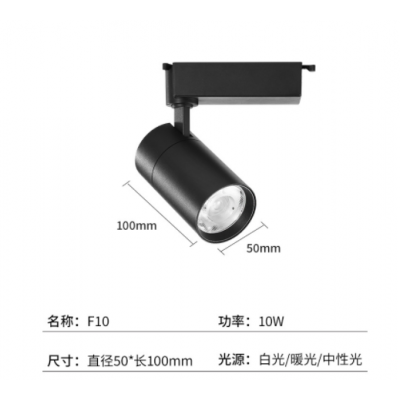 仿飞LED轨道灯利浦COB聚光射灯导轨灯服装店婚纱店二线三线10W20W图2