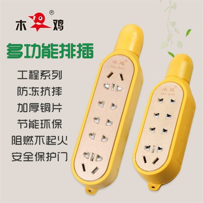 大功率工程软胶插座MJ-940无线排插工厂加厚铜儿童安全门插板图2