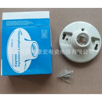 陶瓷灯座E27 507图5