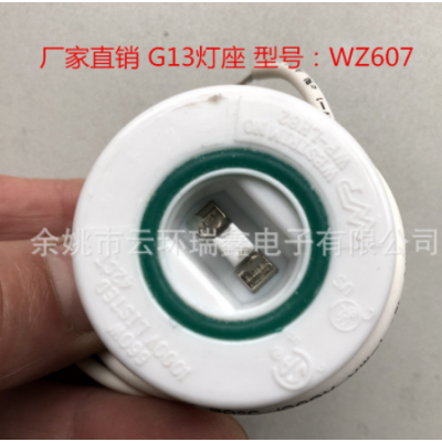 厂家直供各款T8 灯头美规防水 防潮船用灯座图3