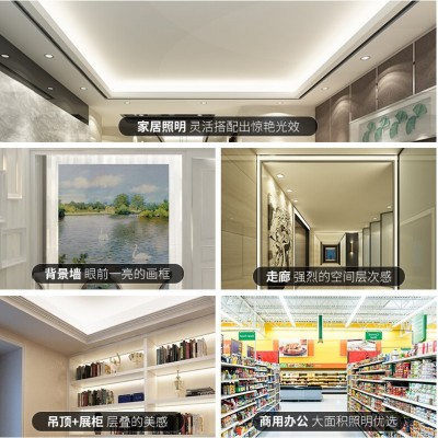 公牛t5灯管节能LED一体化全套长条T8家用超亮灯条日光照明电灯棒图2