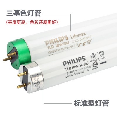 飞利浦TLD-T8灯管三基色1.2米荧光灯管长条直管18w36w58w日光灯管图3