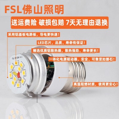 FSL佛山照明led螺口灯泡e27led球泡灯照明室内照明高亮 球泡灯工厂图3