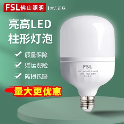 佛山照明LED灯泡E27节能无频闪照明高亮球泡厂房大功率照明球泡灯