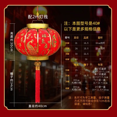 新款植绒大红灯笼圆形烫金乔迁发光灯笼diy大门婚礼布置灯笼批发图3