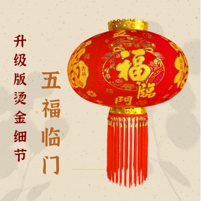 大红满图植绒灯笼节日乔迁结婚户外春节新年阳台大门别墅植绒灯笼图2
