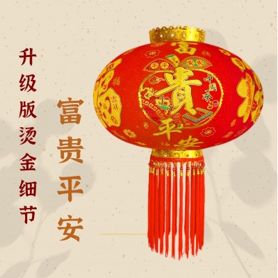 大红满图植绒灯笼节日乔迁结婚户外春节新年阳台大门别墅植绒灯笼图4