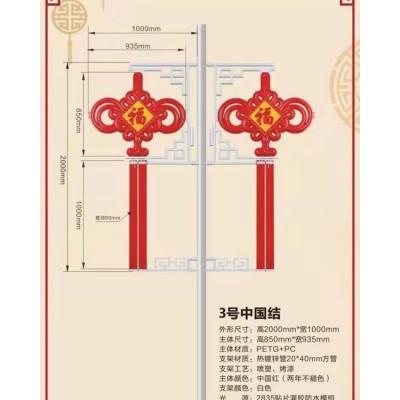 新中式彩灯 中国结led灯 各类款式批发装饰厂家 迎春灯饰挂件图4