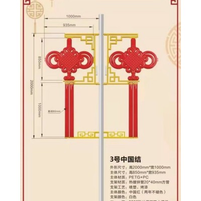新中式彩灯 中国结led灯 各类款式批发装饰厂家 迎春灯饰挂件图3