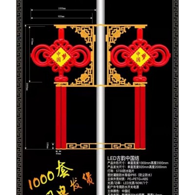 新中式彩灯 中国结led灯 各类款式批发装饰厂家 迎春灯饰挂件图2