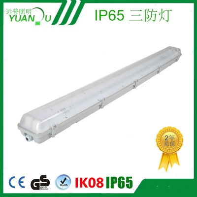 T8led双管三防灯 全塑三防灯ip65三防灯 t8led日光灯管支架图2