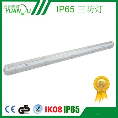 T8led双管三防灯 全塑三防灯ip65三防灯 t8led日光灯管支架图4