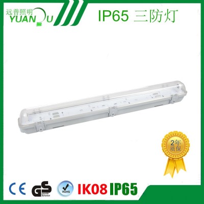 T8led双管三防灯 全塑三防灯ip65三防灯 t8led日光灯管支架图3