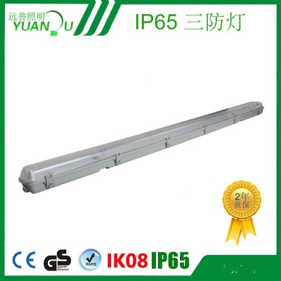 T8led双管三防灯 全塑三防灯ip65三防灯 t8led日光灯管支架图5