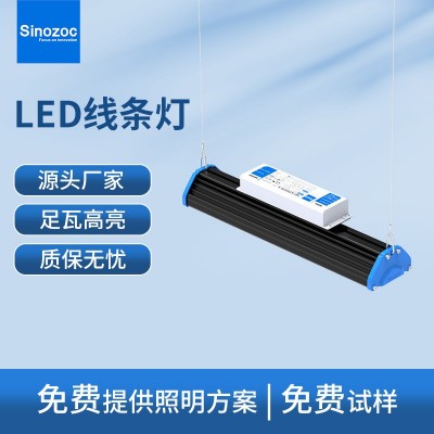 兆昌LN792LED投光隧道灯模组泛光灯塔吊灯100W150W200W球场投射灯图3