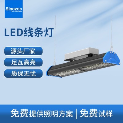 兆昌LN792LED投光隧道灯模组泛光灯塔吊灯100W150W200W球场投射灯图1