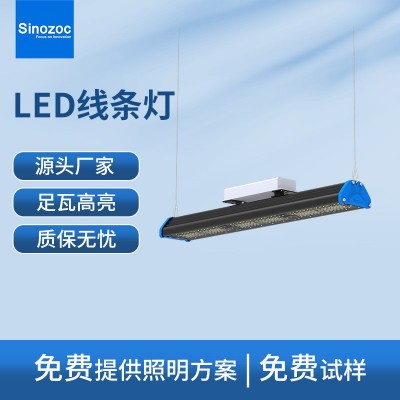 兆昌LN792LED投光隧道灯模组泛光灯塔吊灯100W150W200W球场投射灯图2