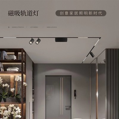 LED磁吸轨道灯室内无主灯照明轨道射灯酒吧餐厅服装店聚焦轨道灯图4