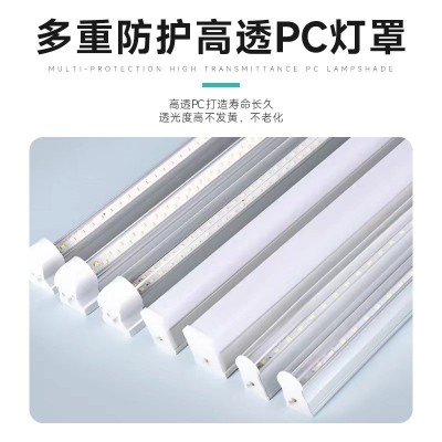 超亮led灯管批发 日光灯t8一体化灯管 1.2米节能一体化灯管图2