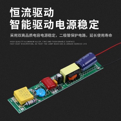 超亮led灯管批发 日光灯t8一体化灯管 1.2米节能一体化灯管图4