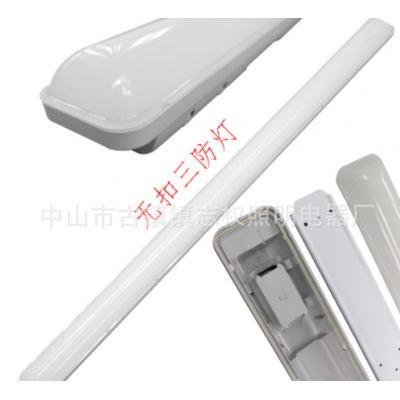 三防灯 LED三防灯 站台 隧道 停车场LED三防灯外壳套件图2