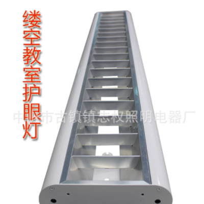 教室灯盘 教室护眼格栅灯 led教室护眼灯铝材格栅灯图3