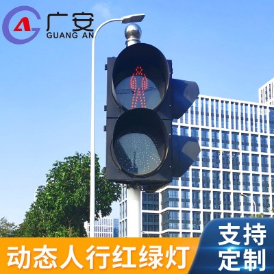 led交通灯 300型动态人行交通信号灯人行道交通警示红绿灯图4