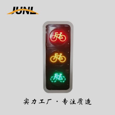 君力集团 400型红绿黄三色非机动车交通信号灯JL303-1L