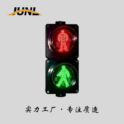 君力集团 人行横道高亮频闪静态红人绿人人行信号灯JLRXD01