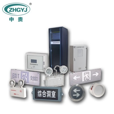 商用疏散安全出口灯壁挂指示灯 集中电源集中控制型消防应急灯图2