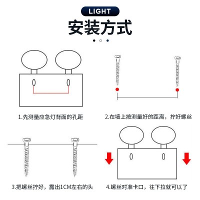 消防应急照明双头灯充电式应急照明灯安全出口楼道壁灯出口指示灯图3