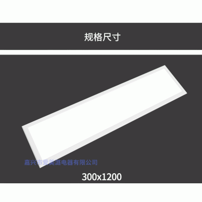 爱美潞300*1200净化灯led防爆平板灯洁净灯无尘车间食品厂手术室图5