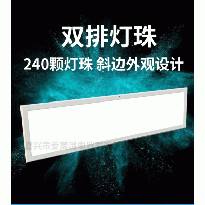 爱美潞300*1200净化灯led防爆平板灯洁净灯无尘车间食品厂手术室图4