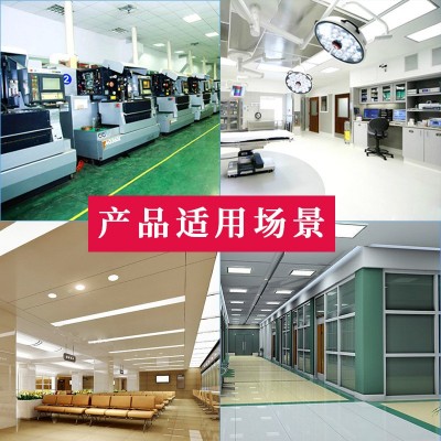 LED平板净化灯 洁净灯超亮超薄无尘车间洁净室专用医院食品面板灯图2