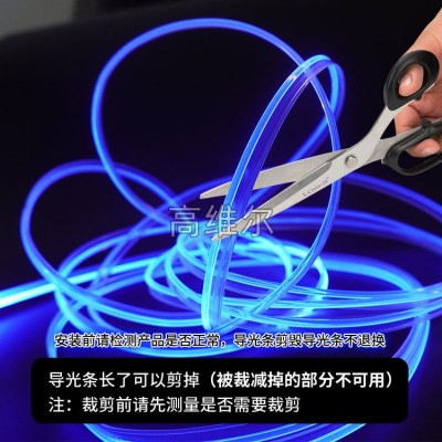 大班马 新款车载氛围灯APP智能控制车内改装灯车载浪漫气氛七彩灯图4