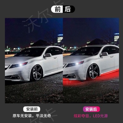 汽车氛围灯app幻彩流光氛围灯改装RGB汽车底盘灯装饰灯音乐节奏灯图3
