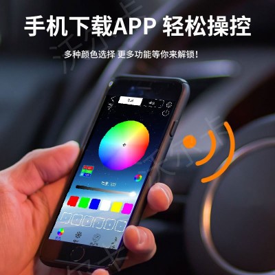 汽车氛围灯app幻彩流光氛围灯改装RGB汽车底盘灯装饰灯音乐节奏灯图4