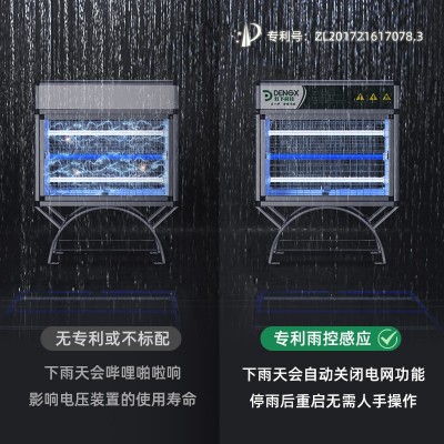 灯下科技户外灭蚊灯大面积灭蚊器大型室外诱虫灯别墅防水灭蚊蝇灯图2