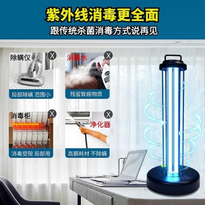 家用紫外线消毒灯幼儿园专用UVC净化空气灭菌灯臭氧除螨杀菌台灯图4