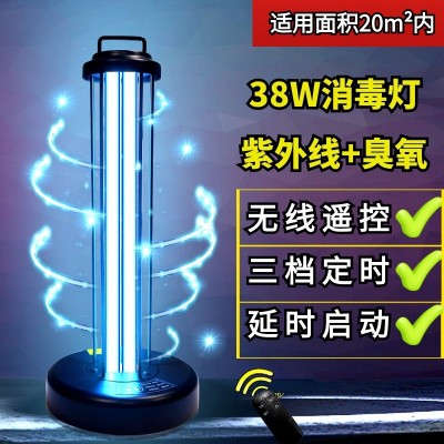 家用紫外线消毒灯幼儿园专用UVC净化空气灭菌灯臭氧除螨杀菌台灯图5