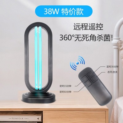 现货批发紫外线消毒灯家用杀菌灯臭氧净味除螨虫医疗学校灭菌灯图3
